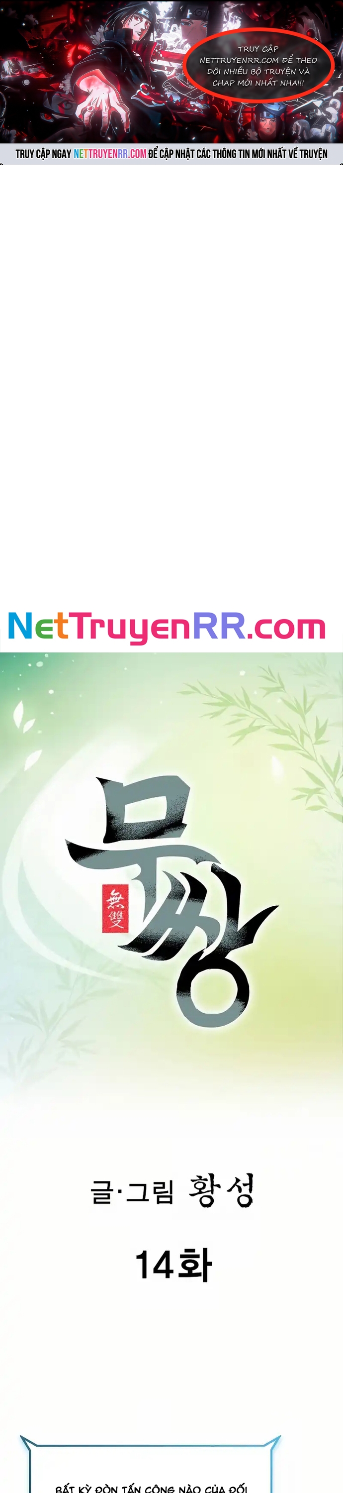 Vô Song: Chapter 14