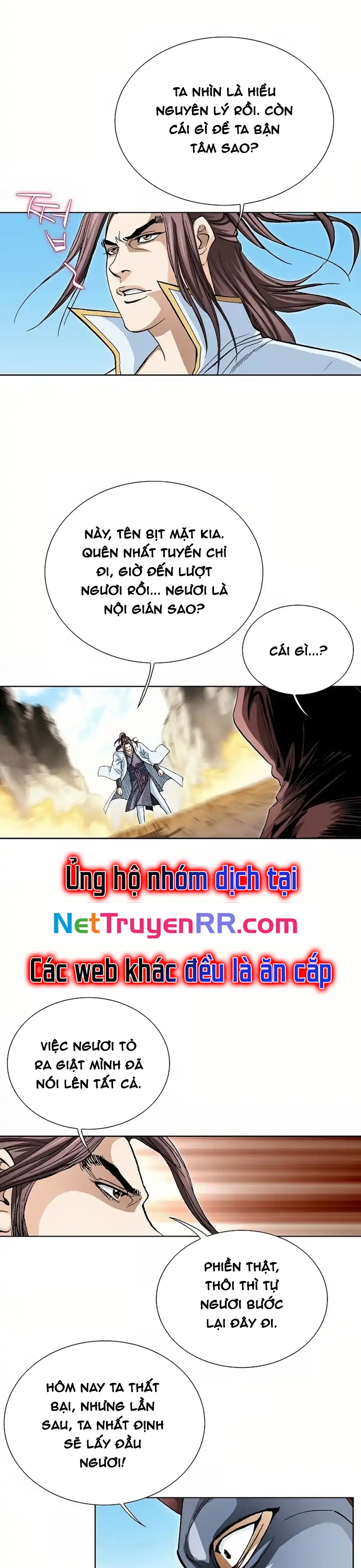 Vô Song: Chapter 14