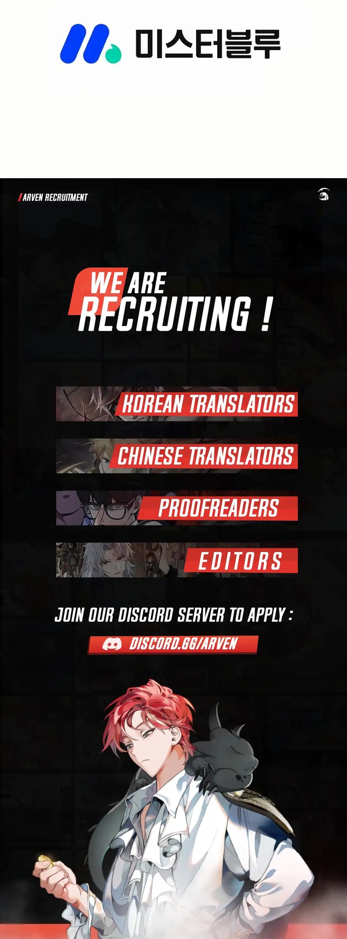 Vô Song: Chapter 14