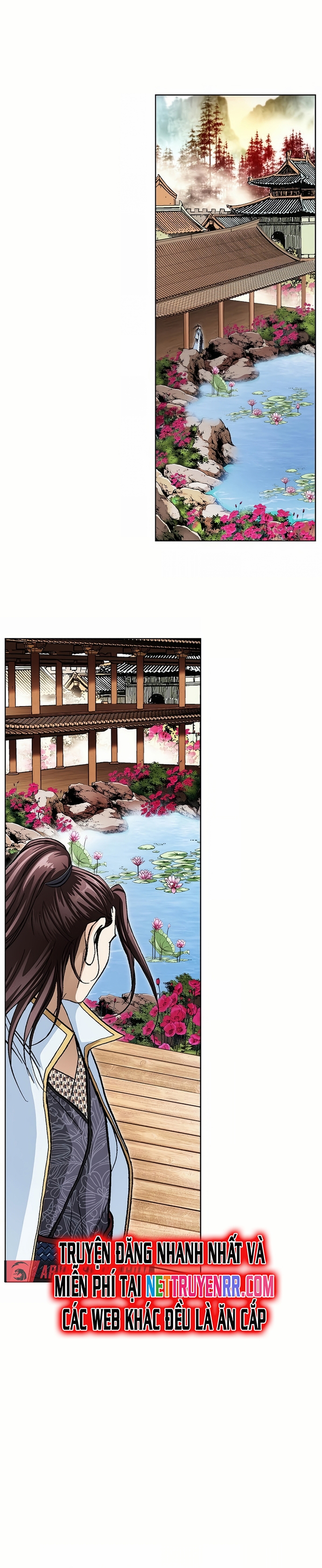 Vô Song: Chapter 17