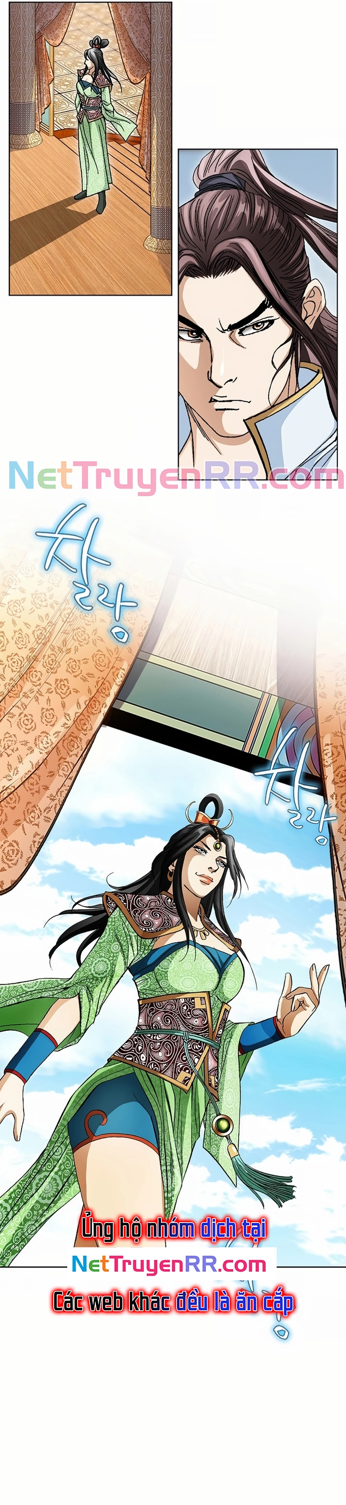Vô Song: Chapter 19