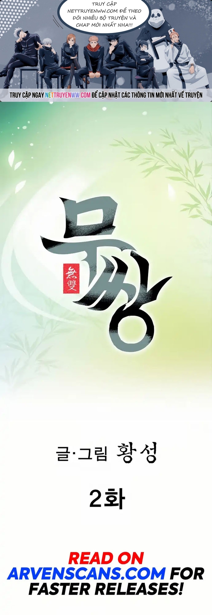 Vô Song: Chapter 2