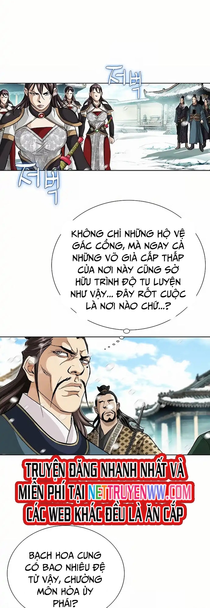 Vô Song: Chapter 2