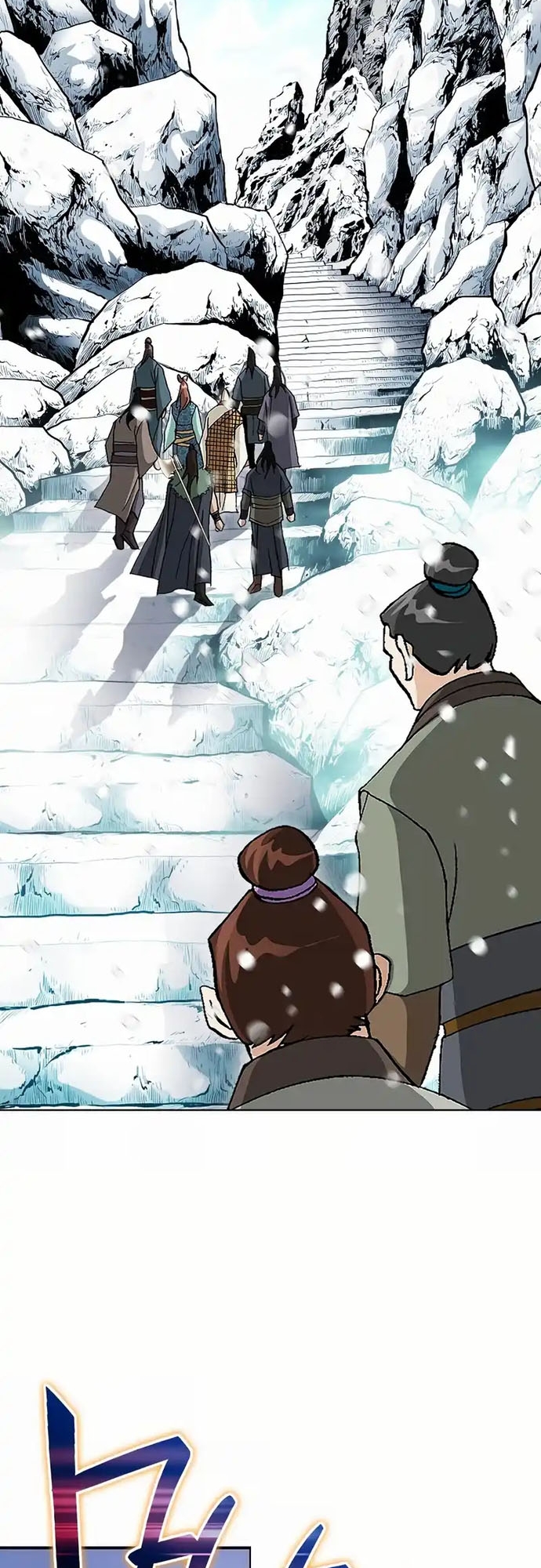 Vô Song: Chapter 2