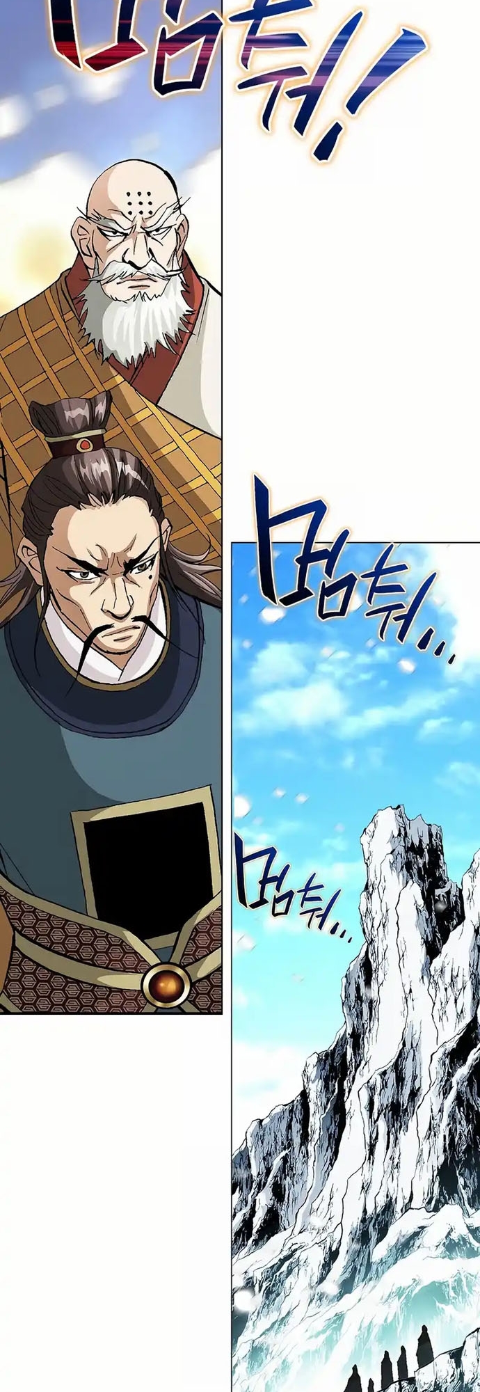 Vô Song: Chapter 2