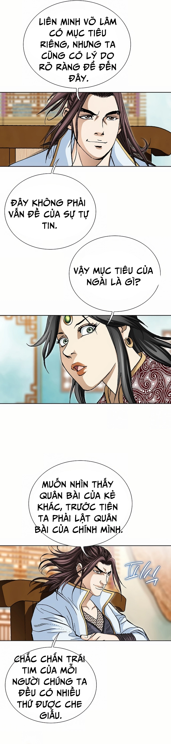 Vô Song: Chapter 20