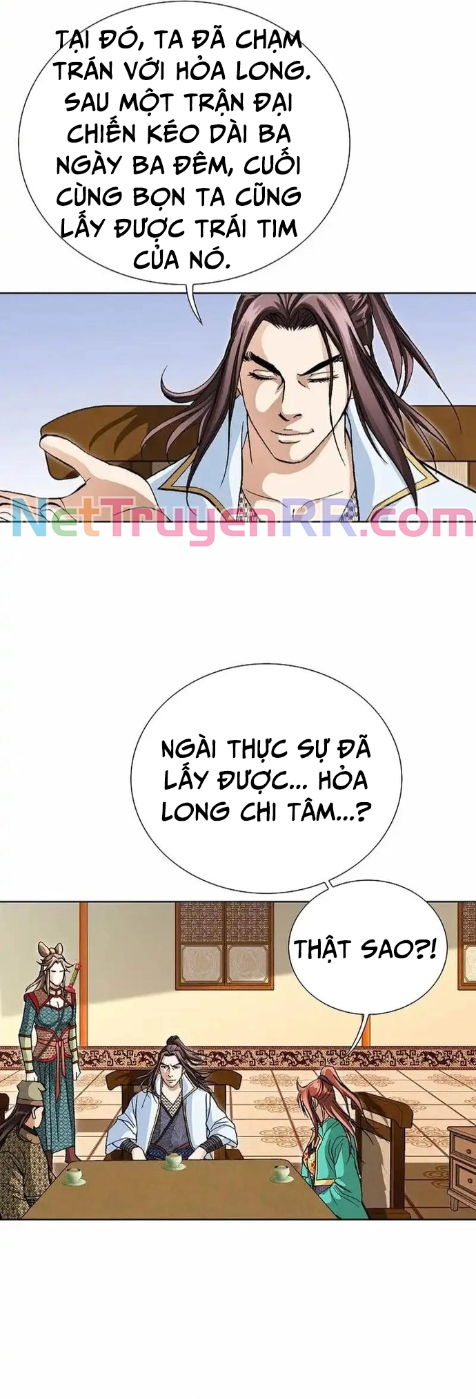 Vô Song: Chapter 21