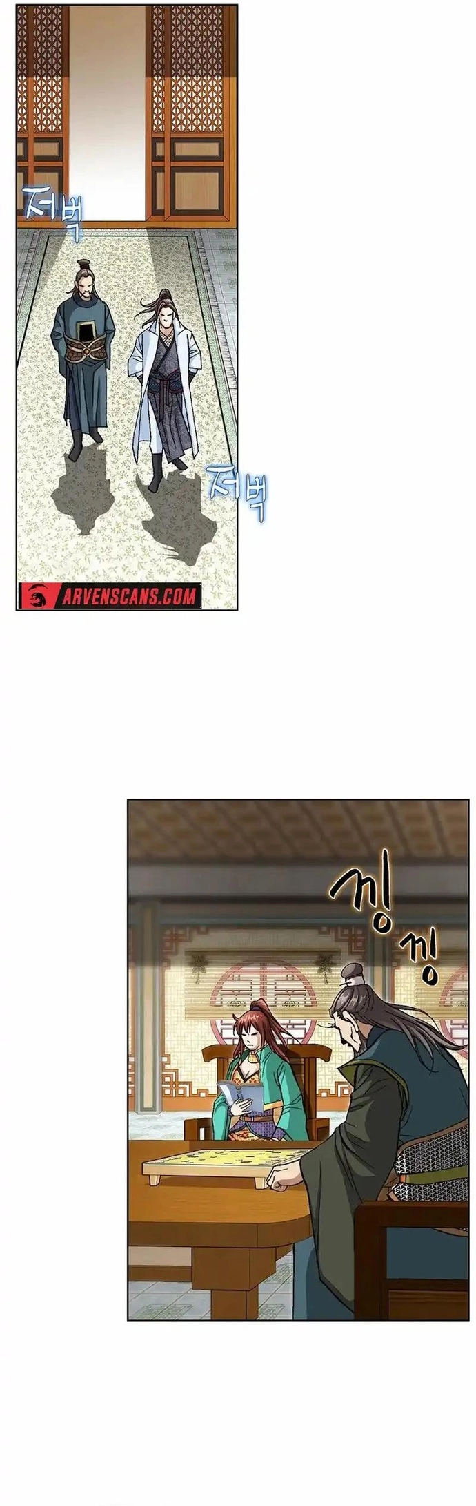 Vô Song: Chapter 22