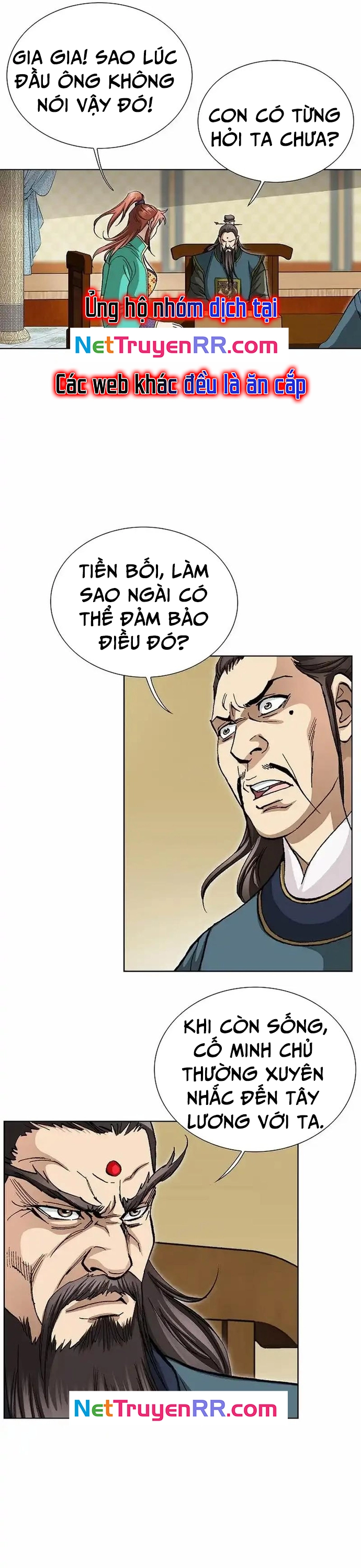 Vô Song: Chapter 22