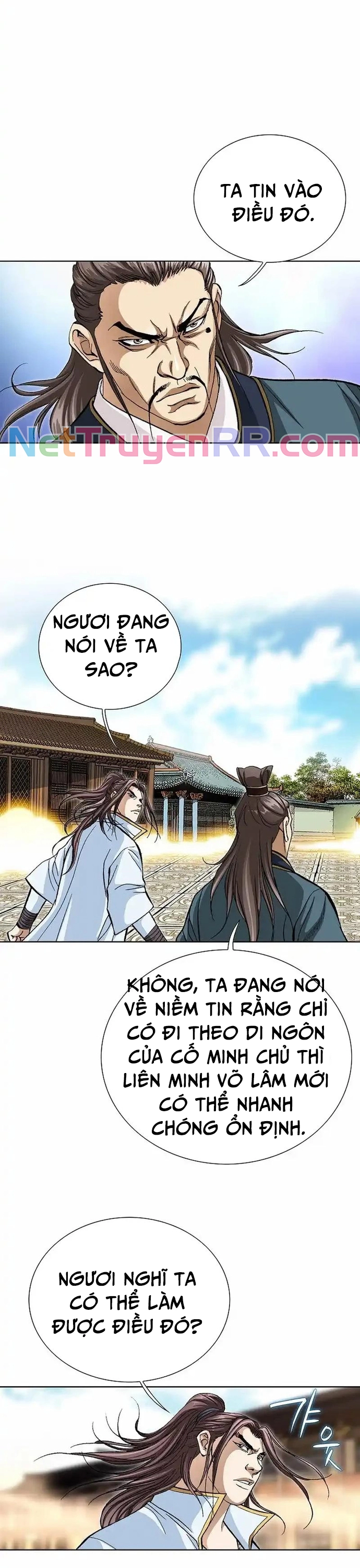 Vô Song: Chapter 22