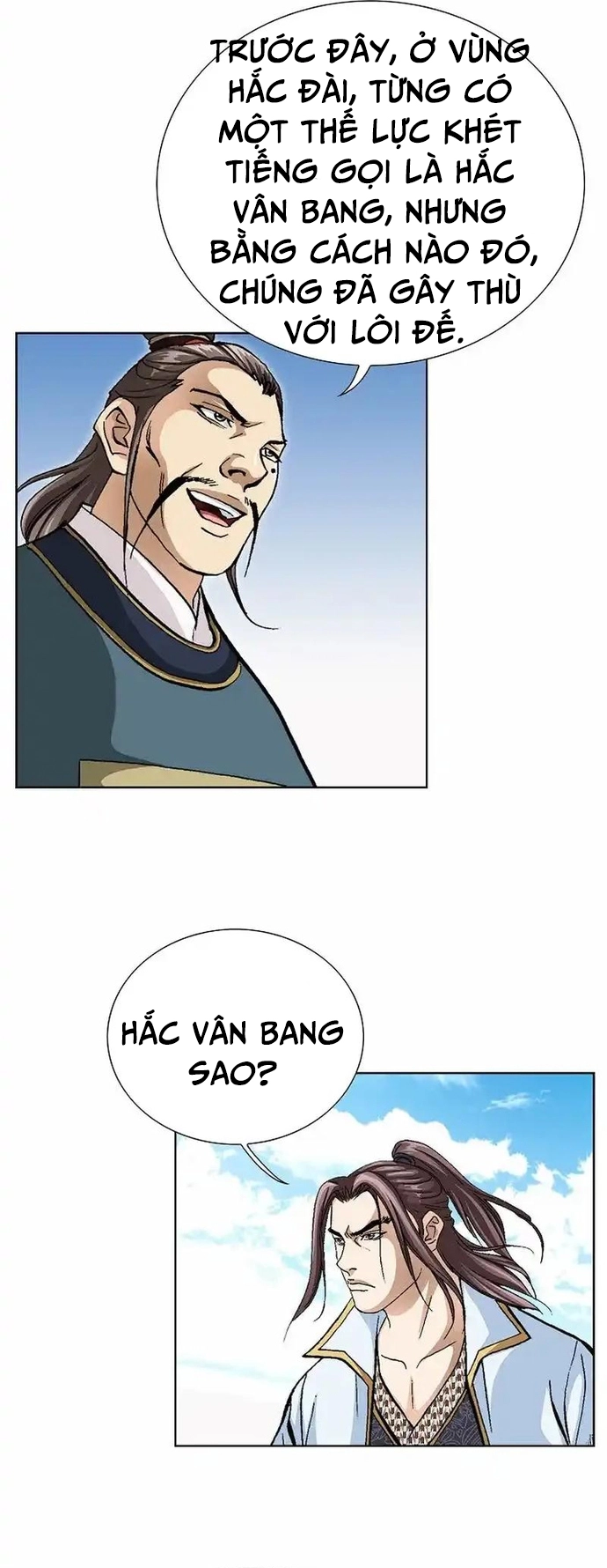 Vô Song: Chapter 22