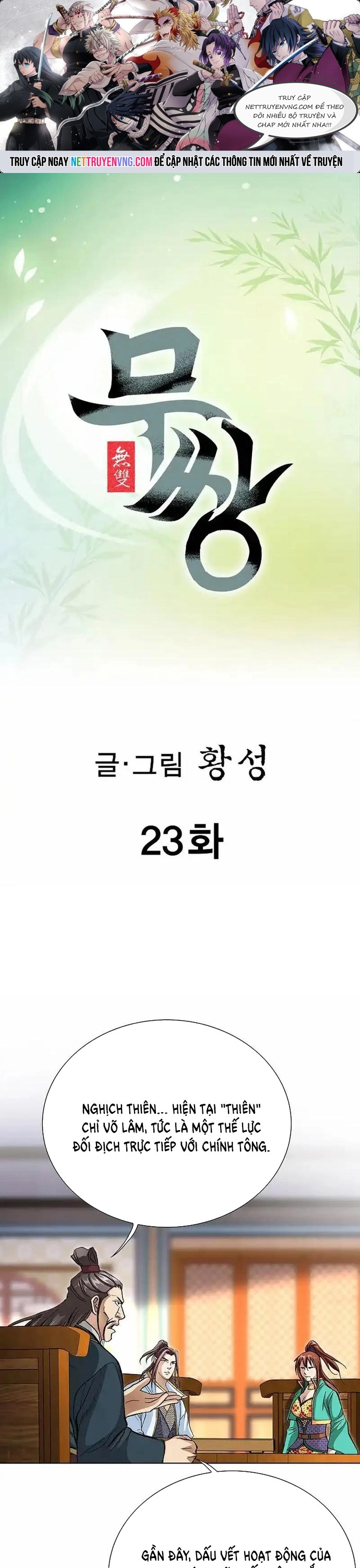 Vô Song: Chapter 23