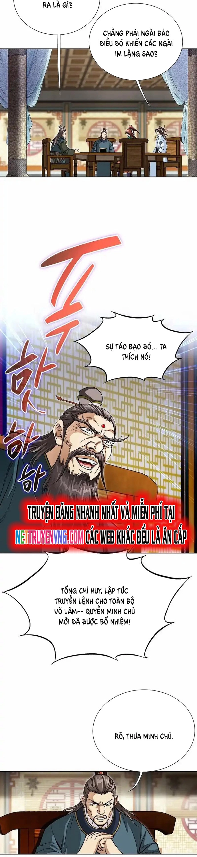 Vô Song: Chapter 23