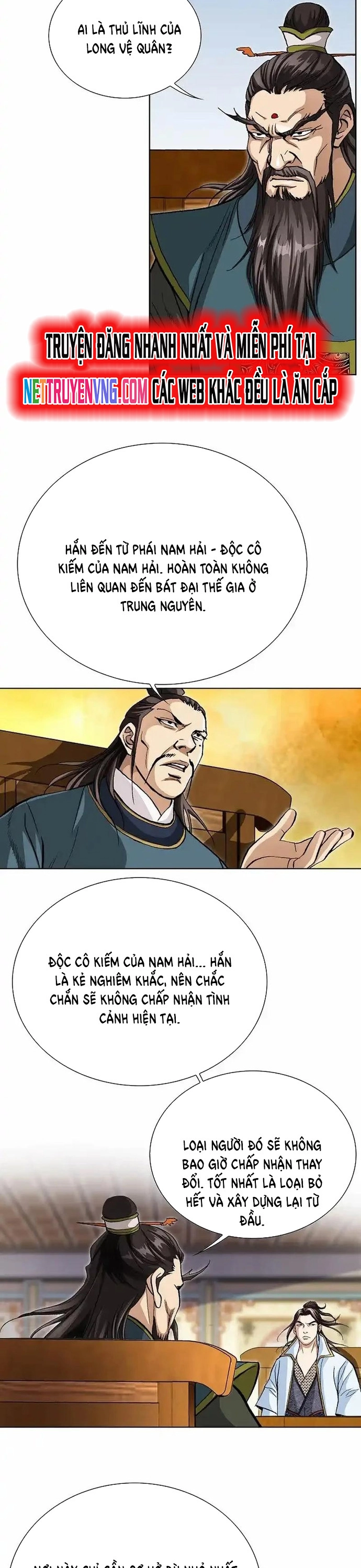 Vô Song: Chapter 23