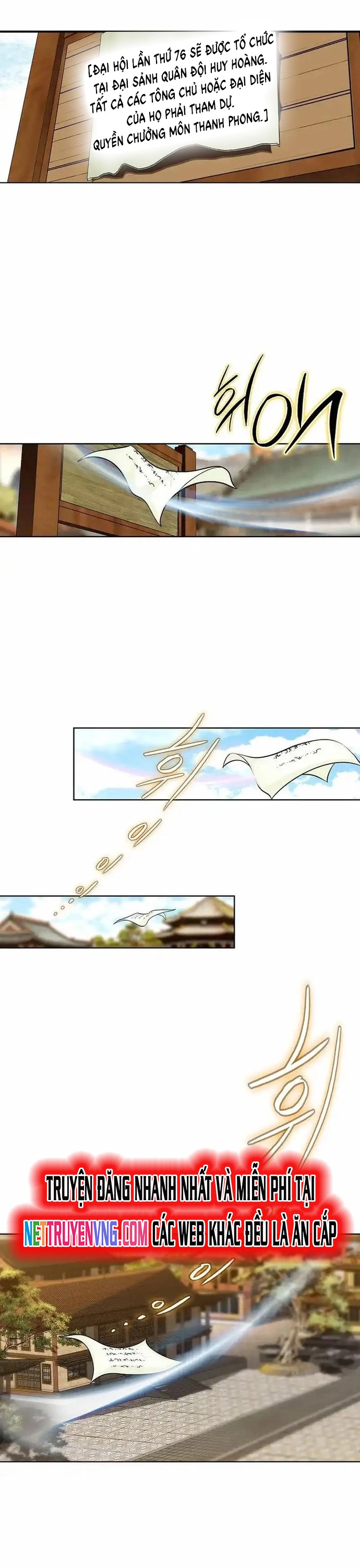 Vô Song: Chapter 23