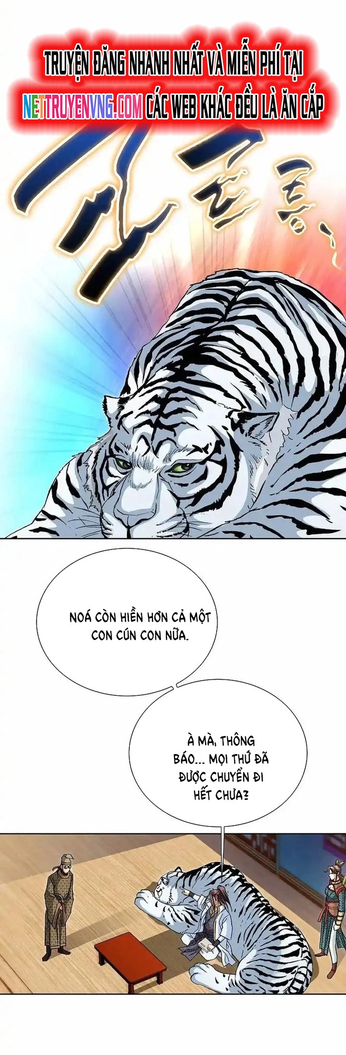 Vô Song: Chapter 23