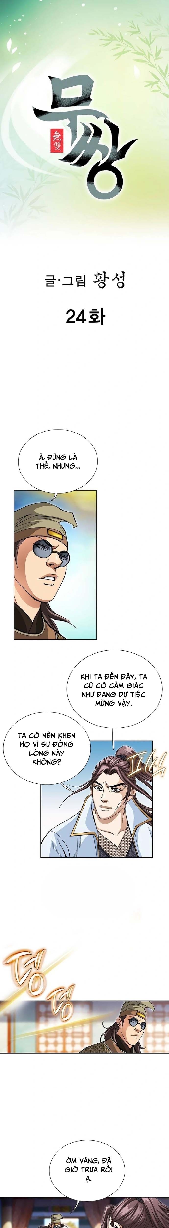 Vô Song: Chapter 24