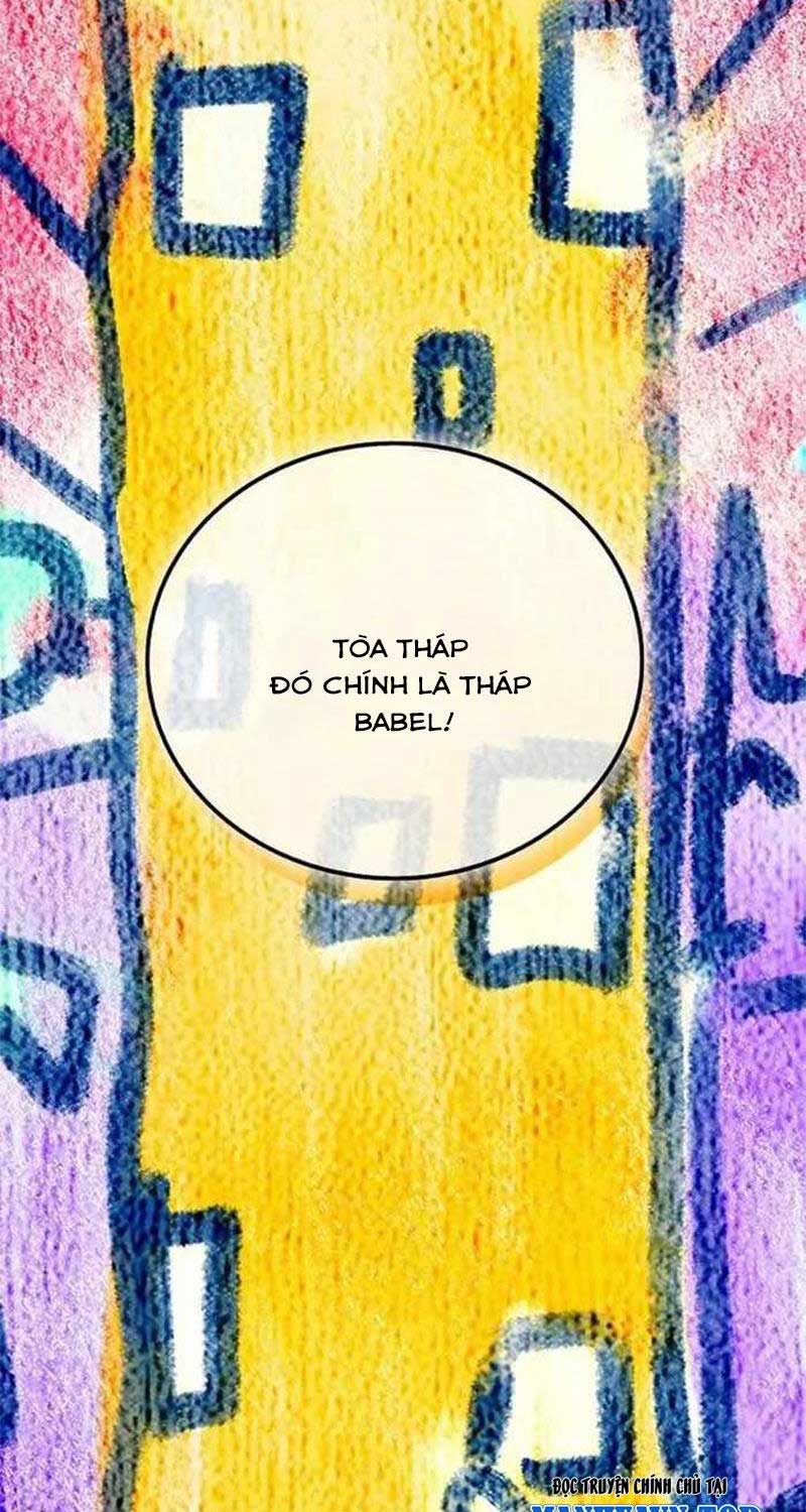 Vô Tình Ghi Danh: Chapter 1