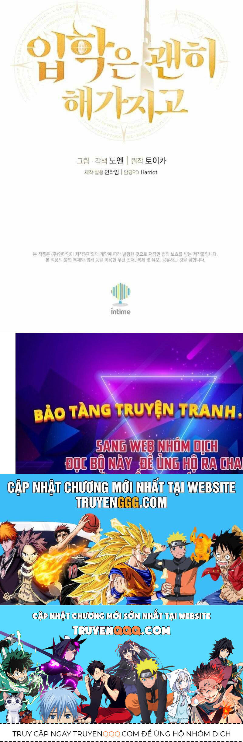 Vô Tình Ghi Danh: Chapter 17