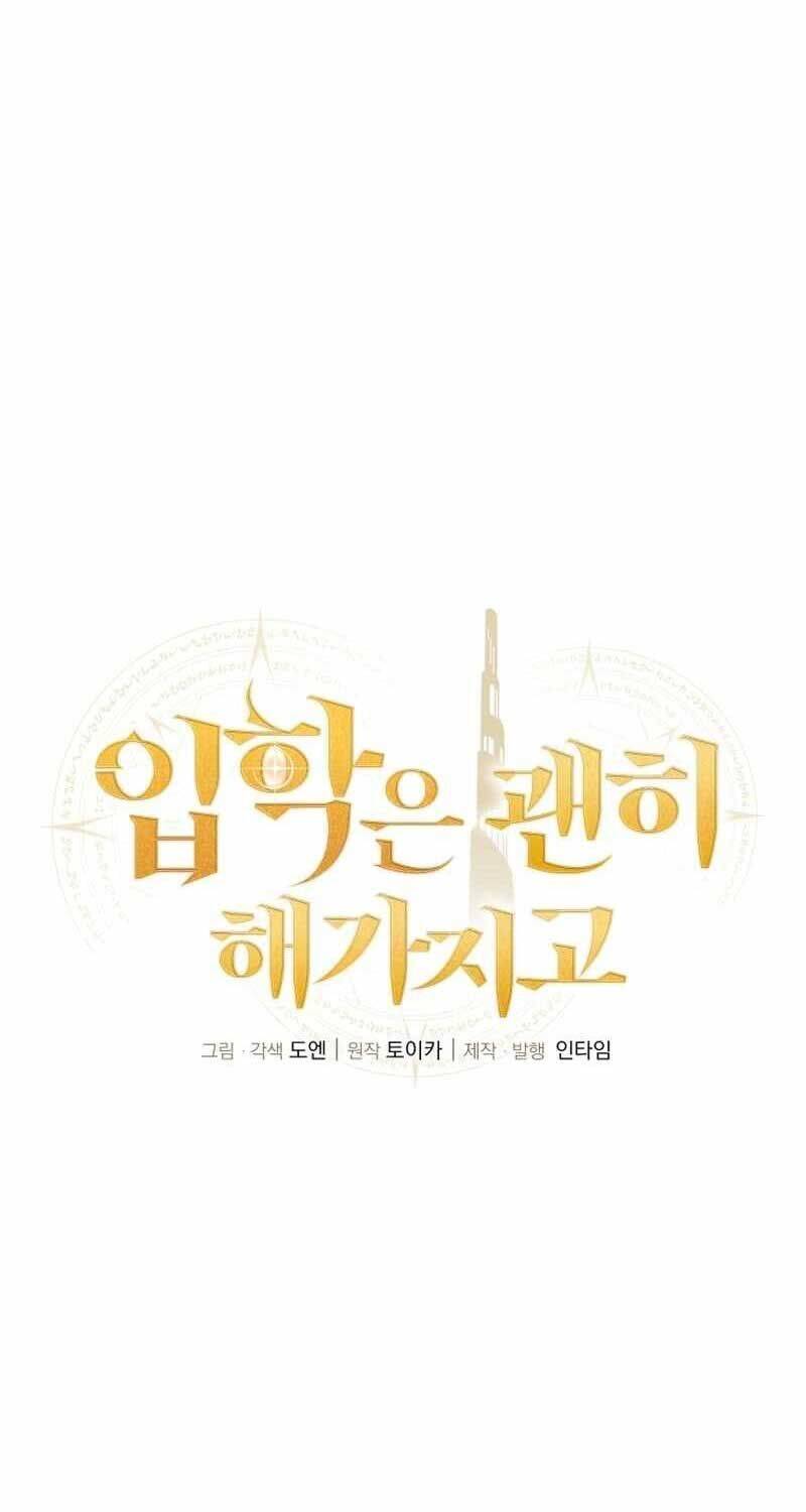 Vô Tình Ghi Danh: Chapter 17