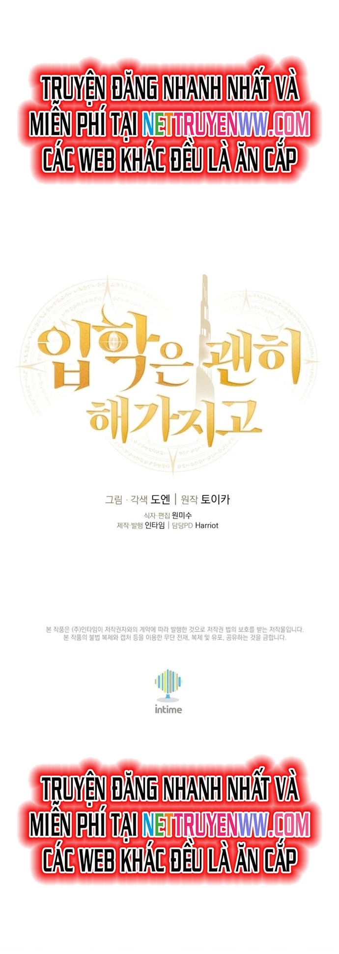 Vô Tình Ghi Danh: Chapter 25