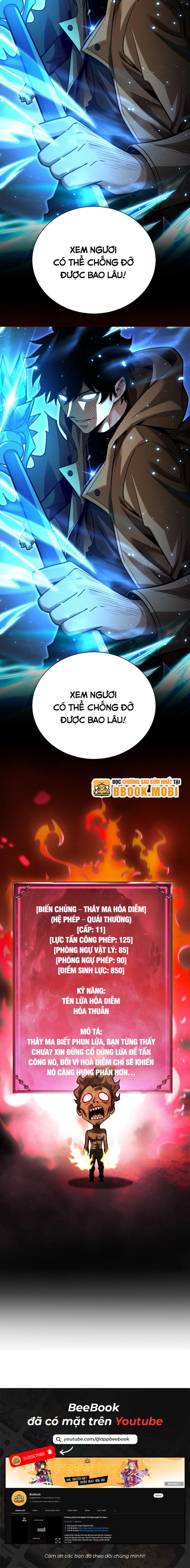 Võng Du: Afk Trăm Vạn Năm, Ta Thức Tỉnh Thành Thần: Chapter 11