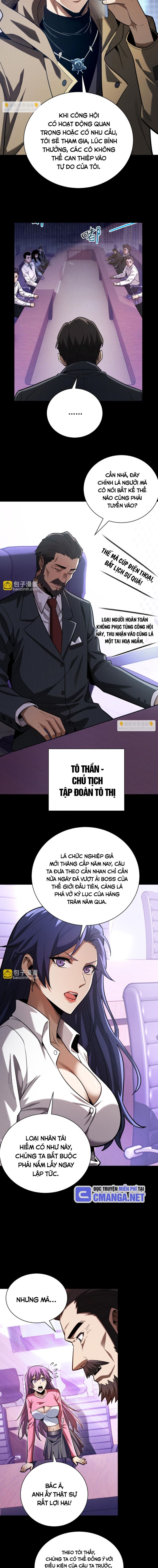 Võng Du: Afk Trăm Vạn Năm, Ta Thức Tỉnh Thành Thần: Chapter 11