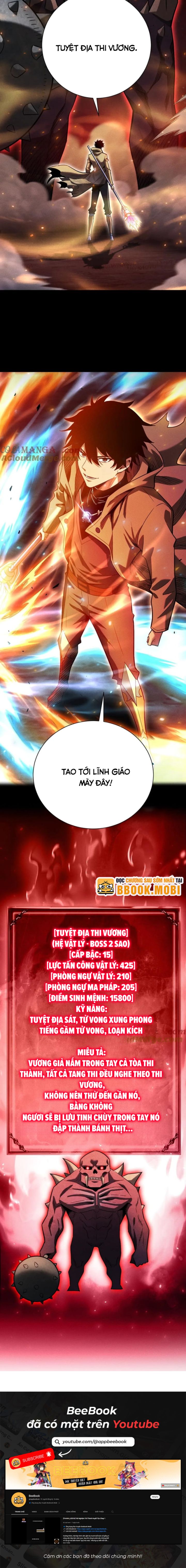 Võng Du: Afk Trăm Vạn Năm, Ta Thức Tỉnh Thành Thần: Chapter 14