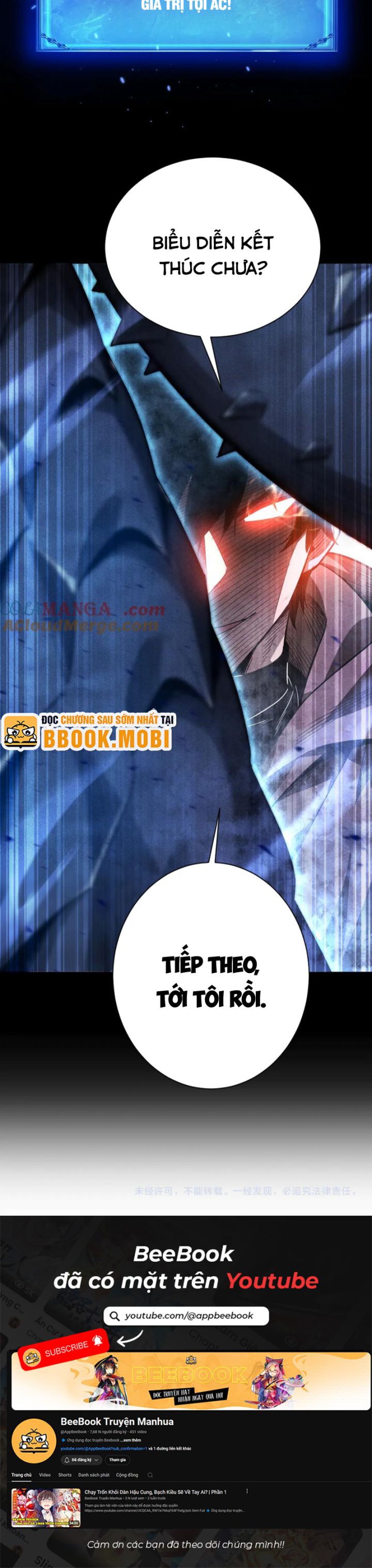 Võng Du: Afk Trăm Vạn Năm, Ta Thức Tỉnh Thành Thần: Chapter 16