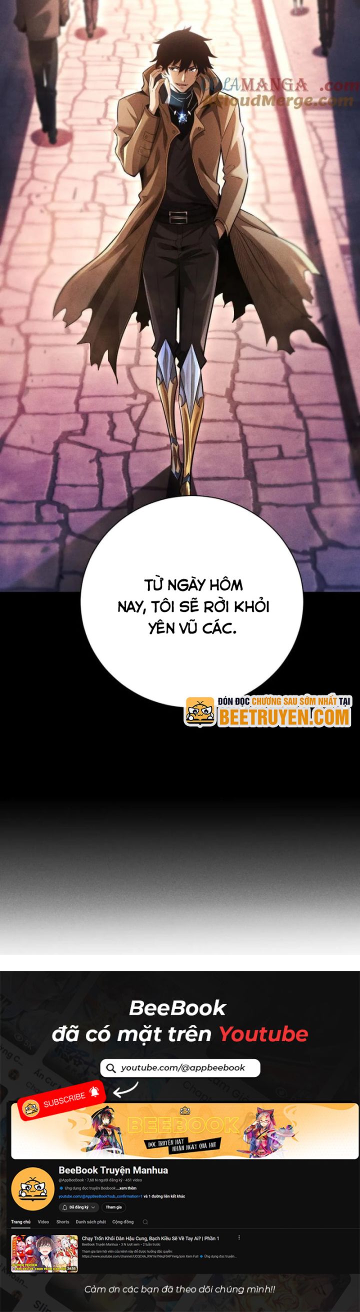 Võng Du: Afk Trăm Vạn Năm, Ta Thức Tỉnh Thành Thần: Chapter 17