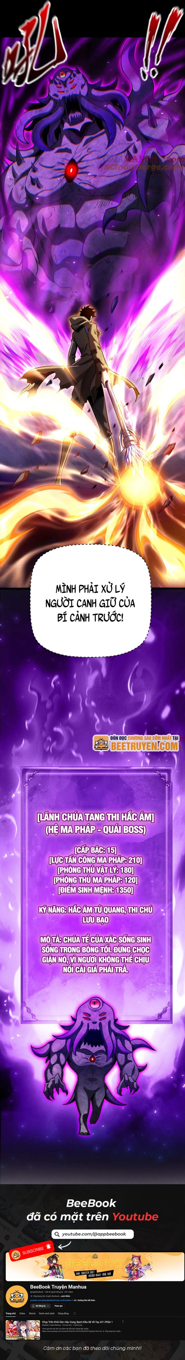 Võng Du: Afk Trăm Vạn Năm, Ta Thức Tỉnh Thành Thần: Chapter 18