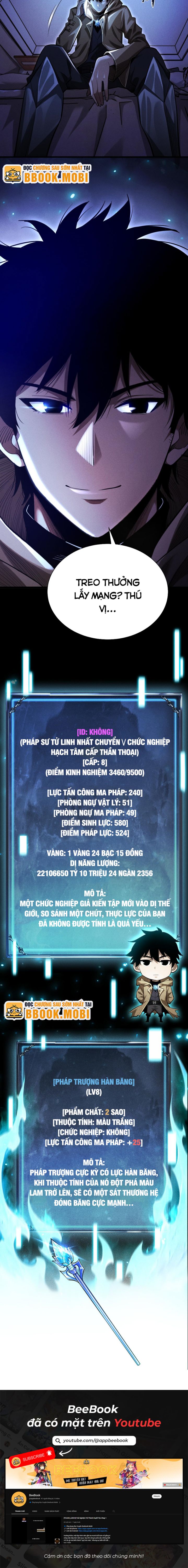 Võng Du: Afk Trăm Vạn Năm, Ta Thức Tỉnh Thành Thần: Chapter 6