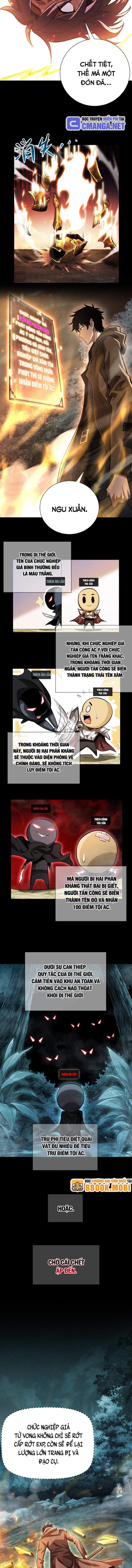 Võng Du: Afk Trăm Vạn Năm, Ta Thức Tỉnh Thành Thần: Chapter 6
