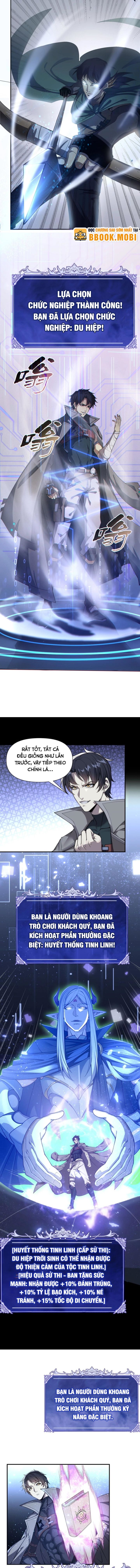 Võng Du: Ta Có Thể Tiến Hóa Tất Cả: Chapter 1