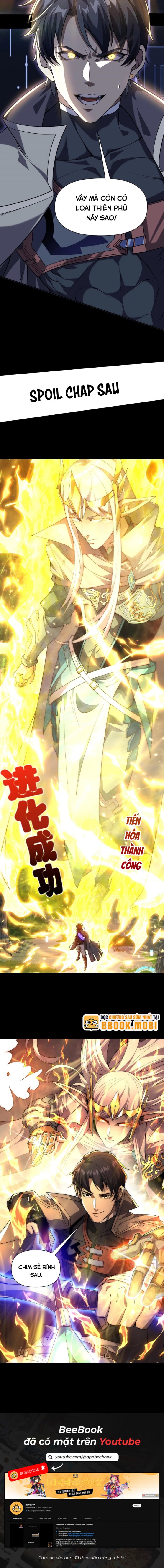 Võng Du: Ta Có Thể Tiến Hóa Tất Cả: Chapter 1
