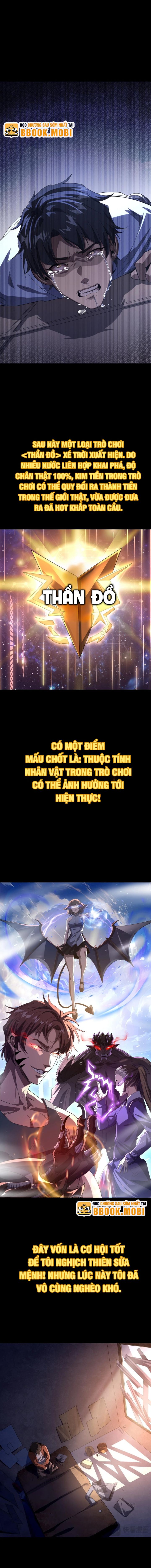 Võng Du: Ta Có Thể Tiến Hóa Tất Cả: Chapter 1