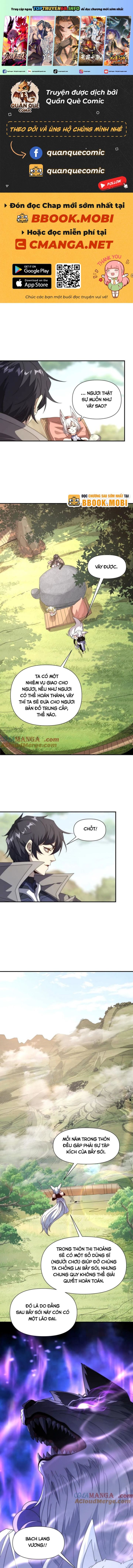Võng Du: Ta Có Thể Tiến Hóa Tất Cả: Chapter 13