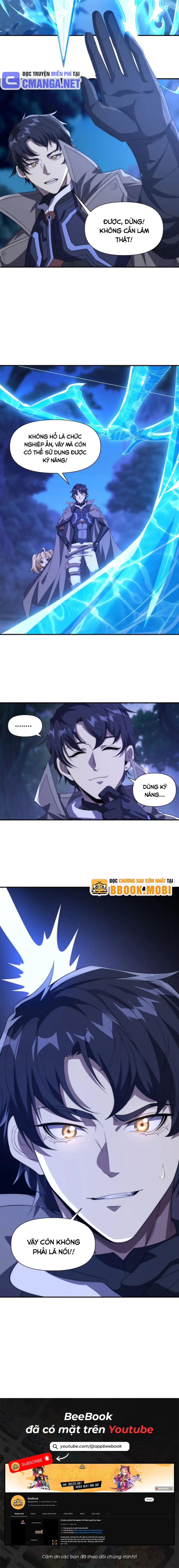 Võng Du: Ta Có Thể Tiến Hóa Tất Cả: Chapter 14