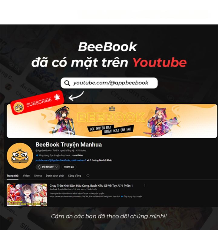 Võng Du: Ta Có Thể Tiến Hóa Tất Cả: Chapter 15