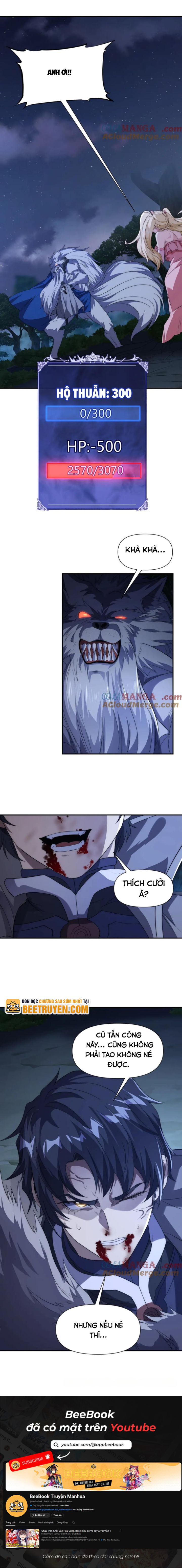 Võng Du: Ta Có Thể Tiến Hóa Tất Cả: Chapter 17
