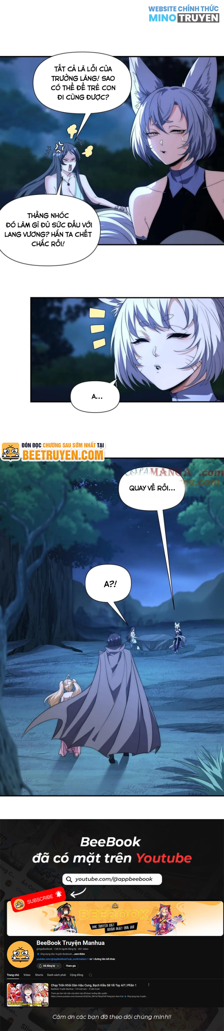 Võng Du: Ta Có Thể Tiến Hóa Tất Cả: Chapter 19
