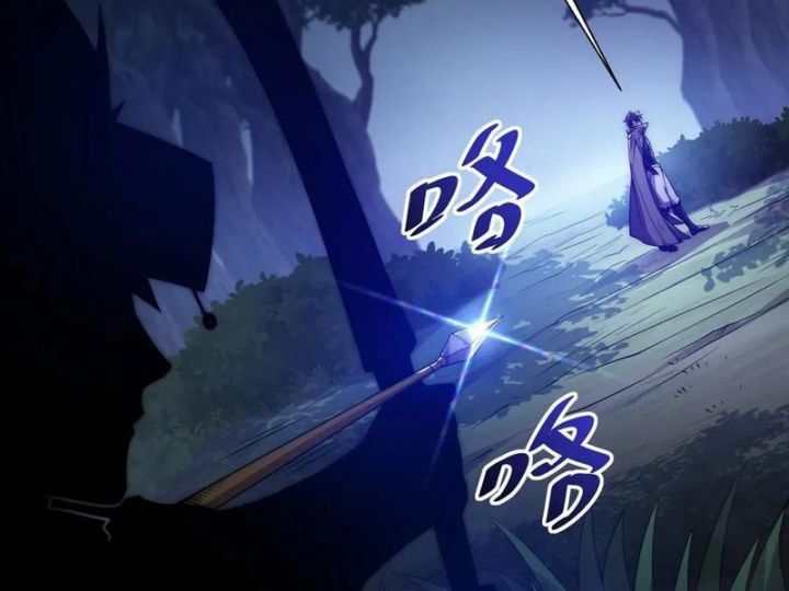 Võng Du: Ta Có Thể Tiến Hóa Tất Cả: Chapter 22