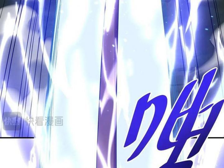 Võng Du: Ta Có Thể Tiến Hóa Tất Cả: Chapter 22