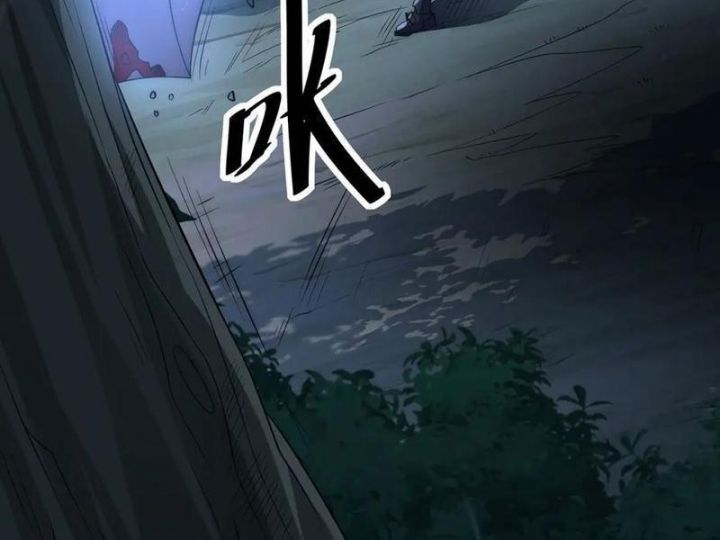 Võng Du: Ta Có Thể Tiến Hóa Tất Cả: Chapter 22