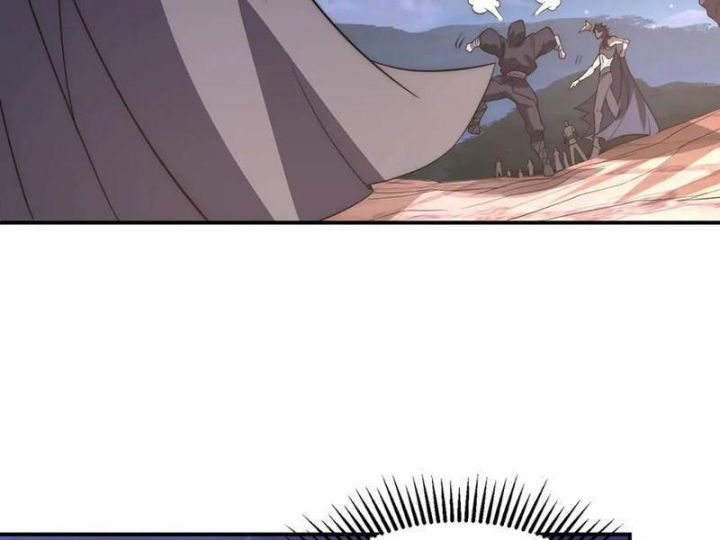 Võng Du: Ta Có Thể Tiến Hóa Tất Cả: Chapter 22