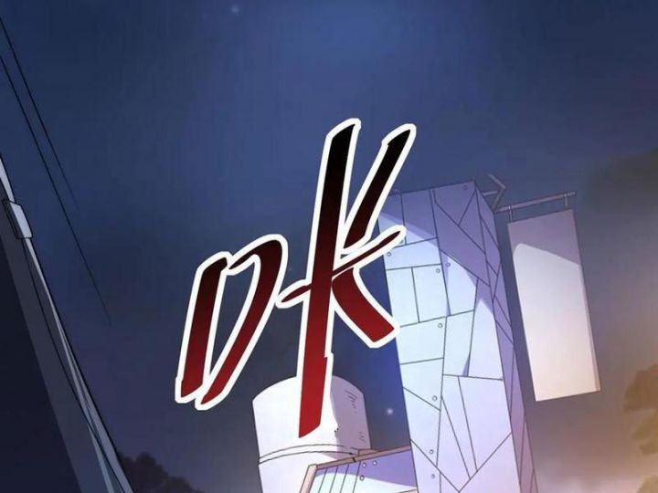 Võng Du: Ta Có Thể Tiến Hóa Tất Cả: Chapter 22