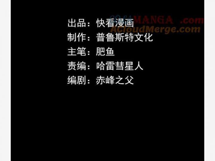Võng Du: Ta Có Thể Tiến Hóa Tất Cả: Chapter 22