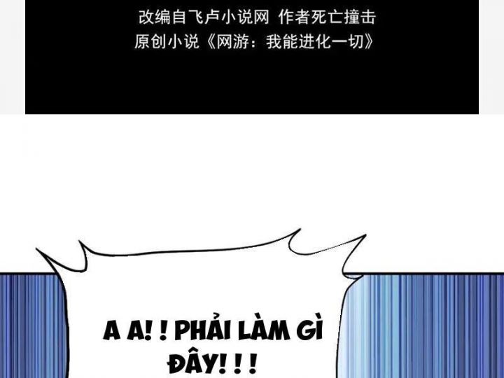 Võng Du: Ta Có Thể Tiến Hóa Tất Cả: Chapter 22