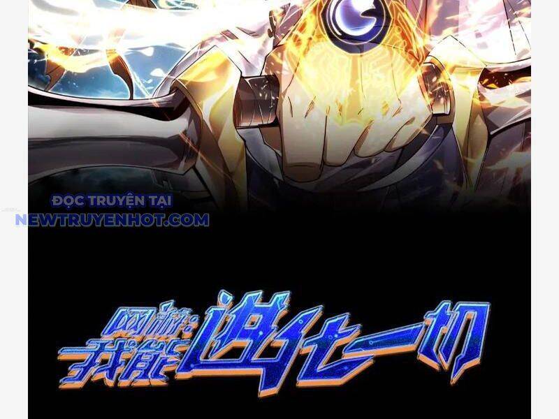 Võng Du: Ta Có Thể Tiến Hóa Tất Cả: Chapter 25