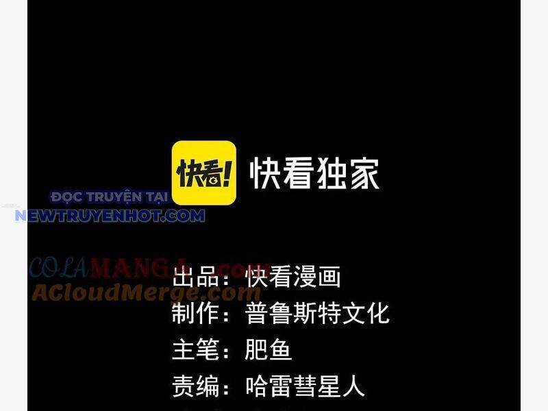 Võng Du: Ta Có Thể Tiến Hóa Tất Cả: Chapter 25